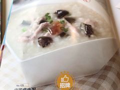 -嘉和一品粥(政府街店)
