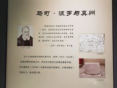 -仪征博物馆