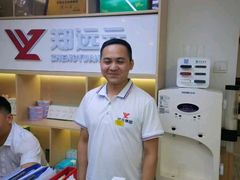-郑远元专业修脚房·按摩·肉刺·灰指甲(汉中门大街店)