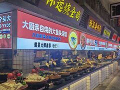 -阿财老铺·老蚌埠龙虾城(华夏总店)