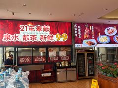 -顺德一品粥·20年凤城老字号(芳村店)