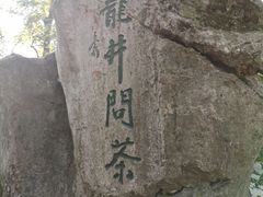 -国生茶庄·地道农家菜团建活动