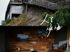 -南武当山景区