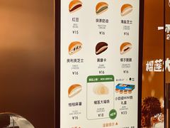 -泽田本家·铜锣烧(美罗城店)