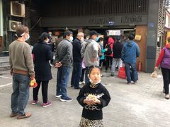 -朱记小郑酥烧饼(建康路店)