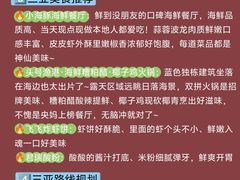 -亚龙湾中心广场