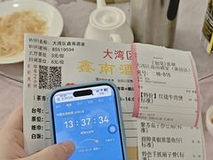 -大湾区鑫南酒家·粤菜(黄岐店)