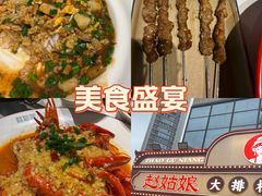-宝龙城(杭州滨江店)