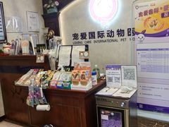 -宠爱国际动物医院·疑难骨科·心肾内科·皮肤科(太阳宫店)