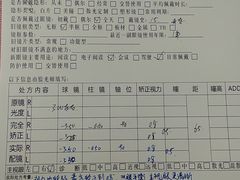 -肆兮眼镜·蔡司·徕卡战略合作店(大坪店)
