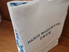 -巴黎贝甜(武夷花园店)