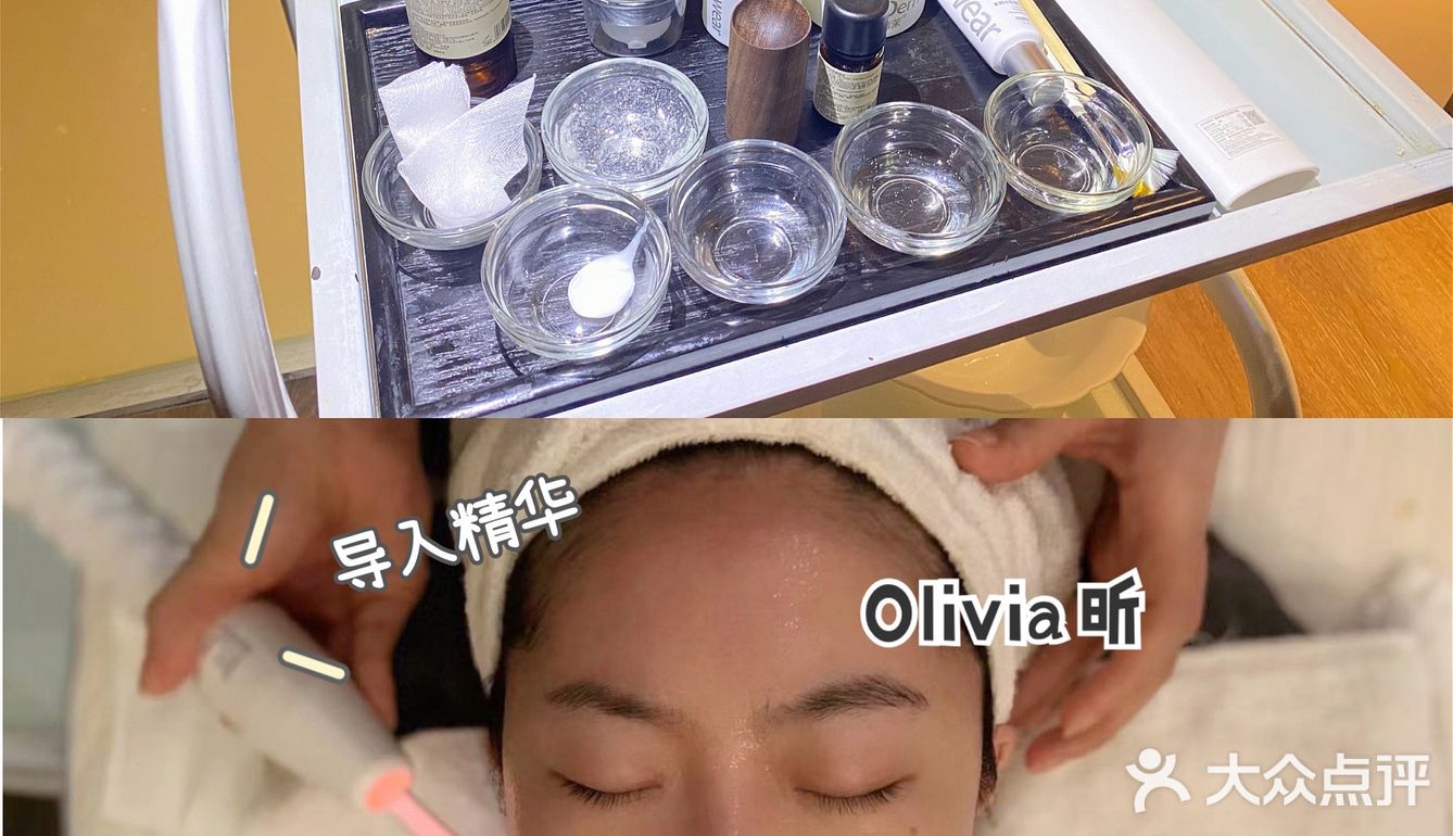 曼都佳人波色因补水spa[礼花] 赌王千金同款童颜水循环