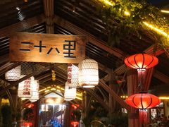 门面-二十八里太湖船菜(吉祥路店)