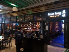 门面-bluefrog蓝蛙(皇庭广场店)