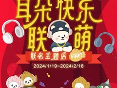 -Sony Store 索尼(上海淮海中路店)