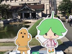 -东京国立博物馆