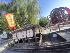 -西安汉城湖景区