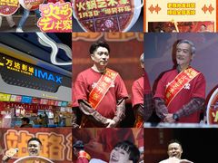 -万达影城(金牛万达广场激光IMAX店)