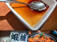 -蝦塘·中国餐馆(城墙南马道巷店)