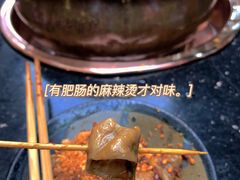 -镇江龙·火锅串串(武侯祠店)