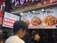 -周小亮丁家坡洋芋(全国总店)