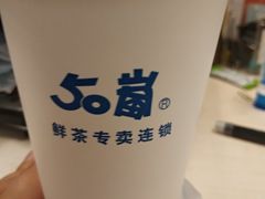 -50岚(天钥桥路店)