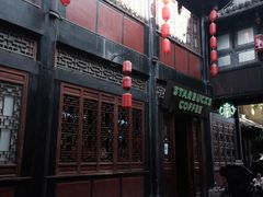 -星巴克(成都锦里店)