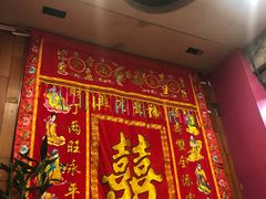-禄源公·老莞诚饭店