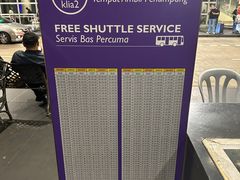 -吉隆坡国际机场