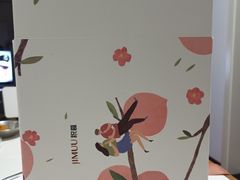 -积慕Cake(解放大道店)