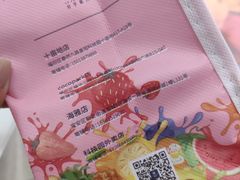 -野萃山·潮汕厚果汁(十亩地店)