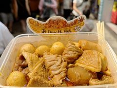 -老day牛杂(官也街总店)