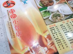 菜单-旺角宝港式茶餐厅(寮步店)