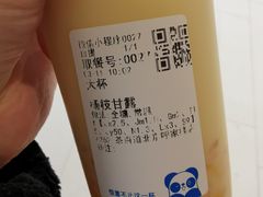 -茶百道(呼家楼店)