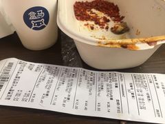-盒马鲜生(双清路店)