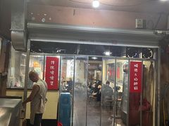 -小板凳(四公里店)