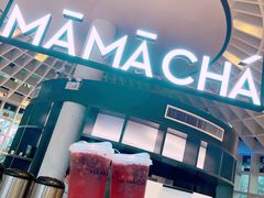 限定杨梅-MAMACHA妈妈茶(岳麓山店)