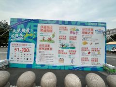 -宁波鄞州万达广场