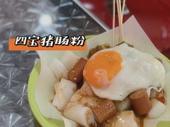 华叔四喜猪肠粉-華叔茶記