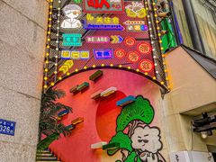 -长沙猫歌音乐餐厅(湖南女子大学店)