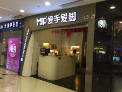 -摩睫+皮肤管理·科学美容中心
