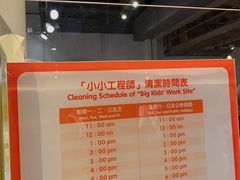 -香港科学馆