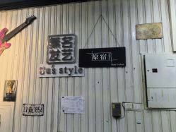 -無名发艺