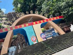 -墨江北回归线标志园