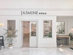 -CHEZ JASMINE 茉莉的氧气厨房