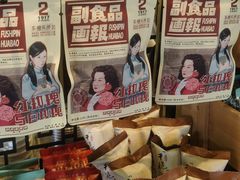 -茶颜悦色(环球奥特莱斯店)