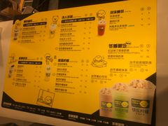 菜单-快乐柠檬happylemon(日月光店)