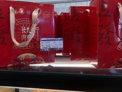 -长发西饼(临顿路店)