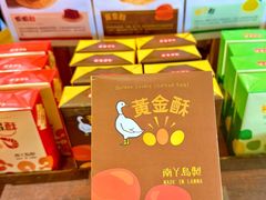 -南丫岛