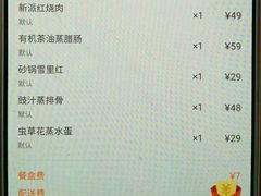 账单-赣味楼江西土菜(小屯西路店)